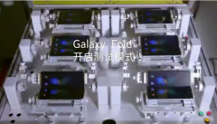 Galaxy Fold۵Է 